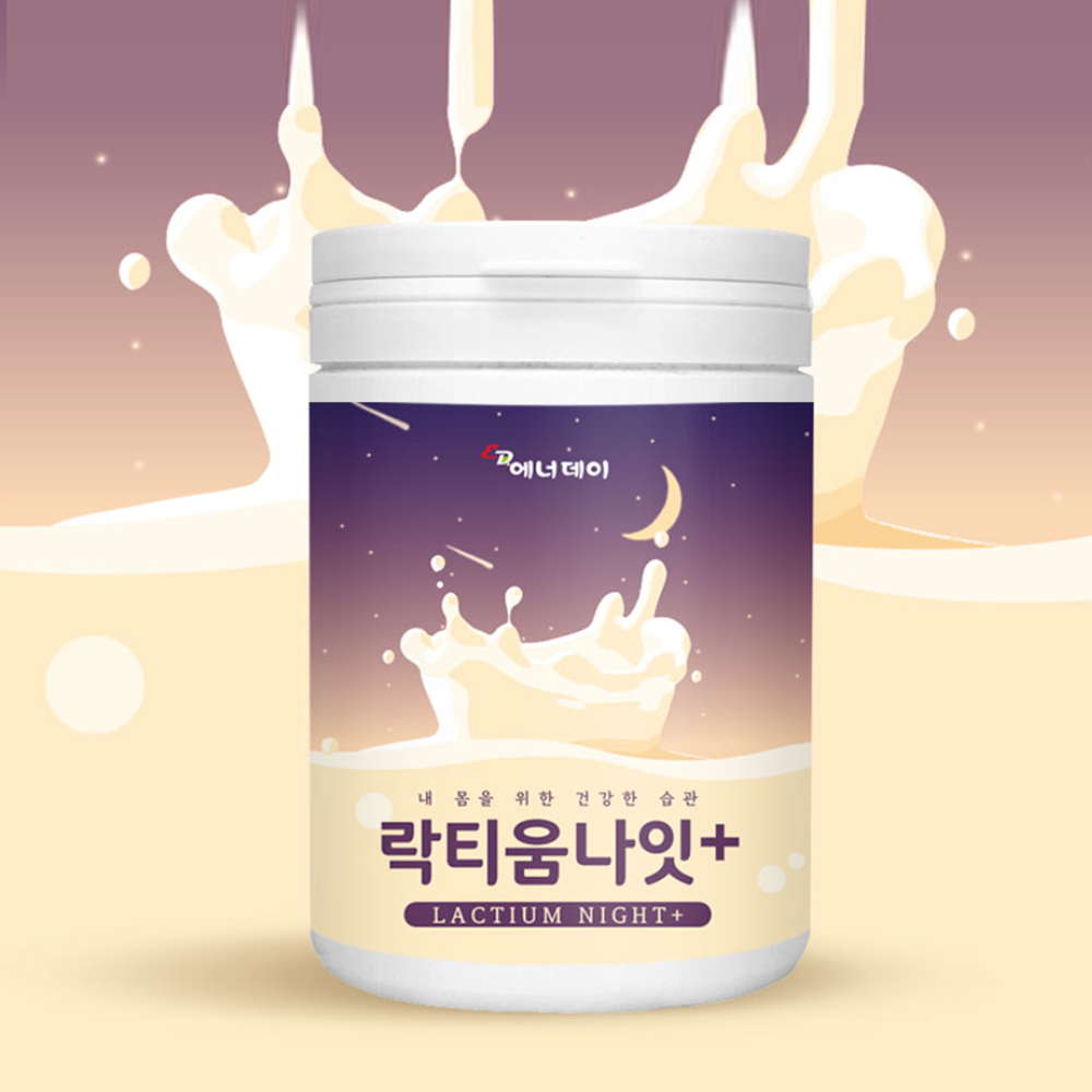 <b>락티움나잇</b> 120g 메치오닌 트레오닌 아라비아검 식이섬유 프락토올리고당