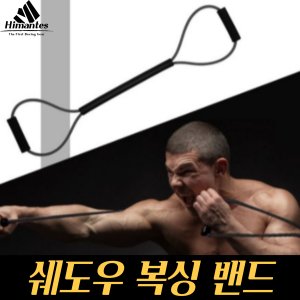 홈샌드백 최저가 가성비상품