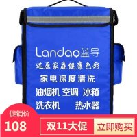 배민 커넥트 가방 가전 양어깨 백팩 두툼 공구함 58리터 무료인쇄 단배낭 블루 가