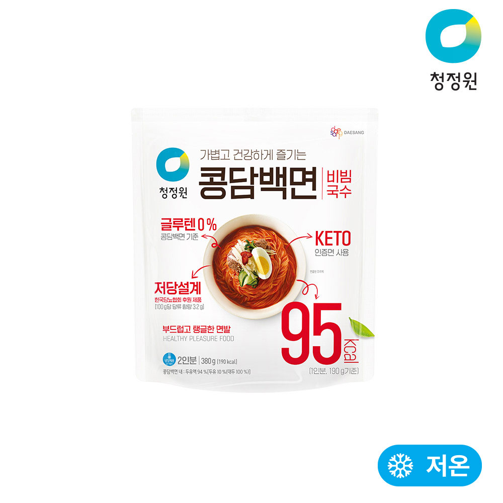 콩담백면