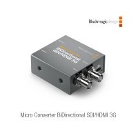 블랙매직 Micro Converter BiDirectional SDI/HDMI 3G