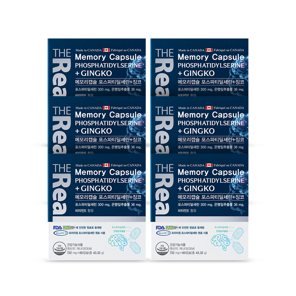<b>더리얼</b> 메모리캡슐 <b>포스파티딜세린</b> 징코 60캡슐, 6개