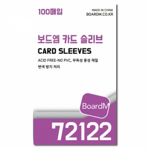 보드엠 프리미엄 슬리브 보통 72122 100매 포카 포토카드 카드 프로텍터 OPP