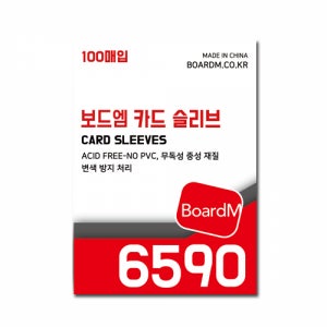 보드엠 프리미엄 슬리브 보통 6590 100매 포카 포토카드 카드 프로텍터 OPP