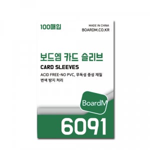 보드엠 프리미엄 슬리브 두꺼움 6091 100매 포카 포토카드 카드 프로텍터 OPP