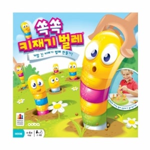 쏙쏙 키재기 벌레