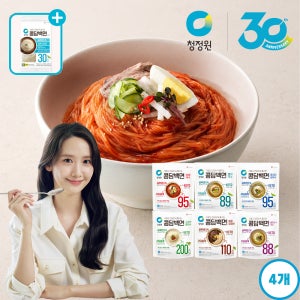 [추가적립 10%]청정원 두부로만든 콩담백면 비빔국수 380g 외 3종 총4개+(증정)콩담백면사리 150g