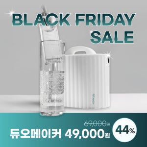 듀오메이커 아이스스틱 실리콘 투명 얼음틀