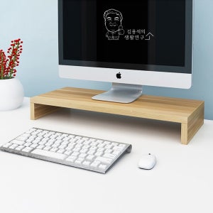 원목 모니터 받침대A 1단 선반 스탠드 PC받침대 컴퓨터 사무용품 거북목