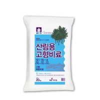 트리맘 산림용고형비료 20kg- 어린수목용 복합비료