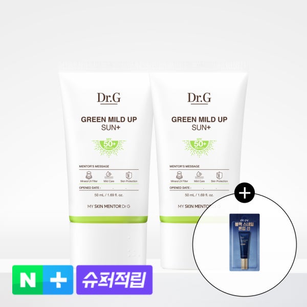 [슈퍼적립][1+1]닥터지 그린 마일드 업 선 플러스 50mL (SPF50+ PA++++)