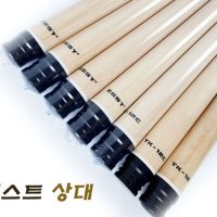 제스트상대 TK-12C CUE 당구큐 개인큐