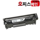 HP 3050 프린터 재생토너 Q2612A