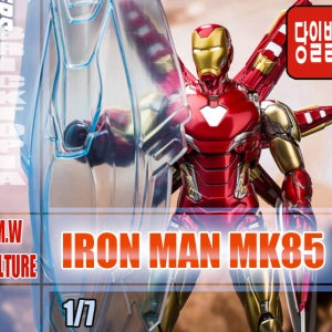 [국내당일발송] M.W CULTURE 1/7 IRONMAN MK85 -미구만옥, 마크85, 아이언맨, 정식라이센스, 완성품-