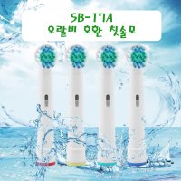 [호환] 오랄비 호환 칫솔모 Professional Care 7500 7550 7850