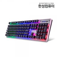 (한성컴퓨터) GTune MBF77 Vision 블랙