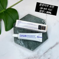 시바산발삼비비 35ml (촉촉한 비비크림) + 시바산 파우치 (6종) [시바산 전문점 토브스킨]