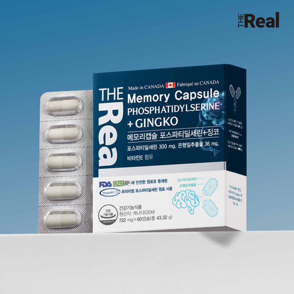 <b>더리얼</b> 메모리캡슐 <b>포스파티딜세린</b> 징코 60캡슐 1개월분 [소비기한 2026.10.27까지]