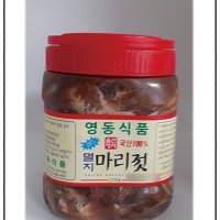 울산정자 멸치 마리젓(영동식품)1.7kg 국산100% 김장조미국간장밥도둑감칠맛무침절임/진국/진젓/진한액젓/액젓/맑은액젓/겉절이/파절임/부추절임