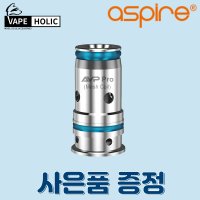 아스파이어 AVP Pro 코일 0.65옴 메쉬