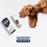 코쿤펫 피부치료 고양이 강아지 상처및 염증 알러지 반려동물용의료기기