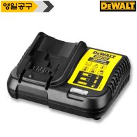 DeWALT 디월트 충전기 DCB112 12V 20V 호환용 리튬배터리