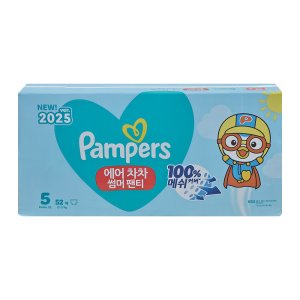 팸퍼스 에어차차 5단계 썸머팬티 기저귀 XL 52매 1팩