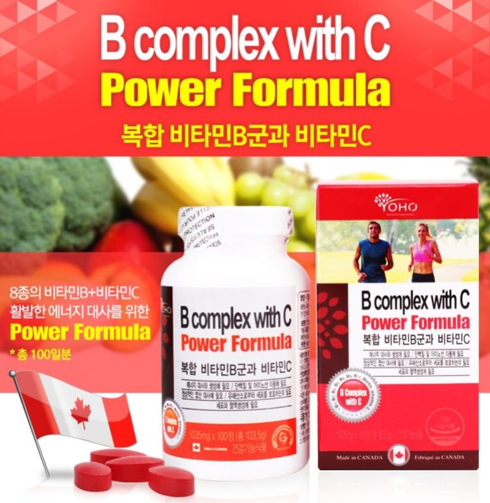 복합비타민B군 비타민C 나이아신 판토텐산 100정 캐나다