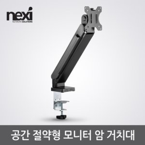 nx1189 최저가 가성비상품