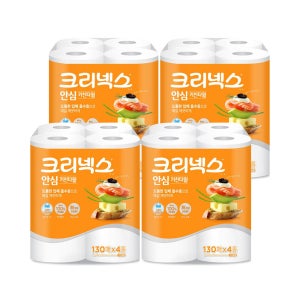 크리넥스 안심클래식 키친타올 130매 4롤 4팩