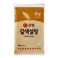 큐원 갈색설탕 3kg