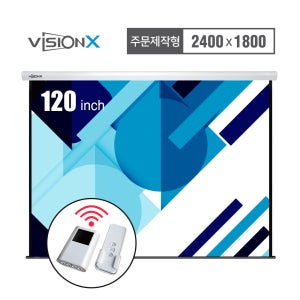 120인치 전동실사 + 무선리모컨 (2400 x 1800) DH-S120 노출형 비전엑스 스크린, 주문제작