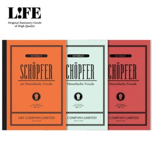 라이프 노트 쇼퍼 A5 필기 고급 줄지 무지 필기 방안 공부 공책 만년필 노트