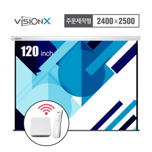 120인치 전동실사 + 솜피리모컨 (2400 x 2500) DH-S120 노출형 비전엑스 스크린, 주문제작