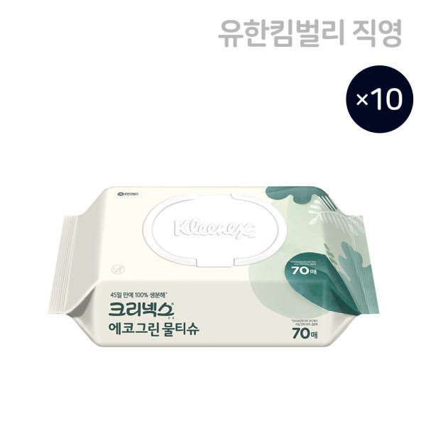 [슈퍼적립] 크리넥스 에코그린 100% 생분해 물티슈 캡형 70매, 10팩