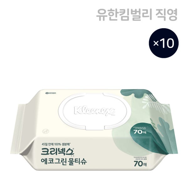 [슈퍼적립] 크리넥스 에코그린 100% 생분해 물티슈 캡형 70매, 10팩