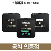 RODE 와이어리스 고 2 촬영용마이크 카메라 캠코더 로데 마이크 Wireless GO2