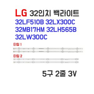 lg32인치tv 최저가 가성비상품