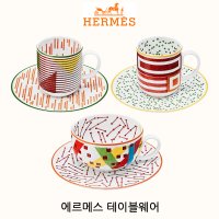 에르메스 히포모빌 커피컵, 티컵 세트 Hermes Hippomobile cup and saucer 토미샵