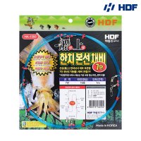 HDF 선상 한치 본선채비 7단 HA-1393 / 한치 기둥줄 한치낚시