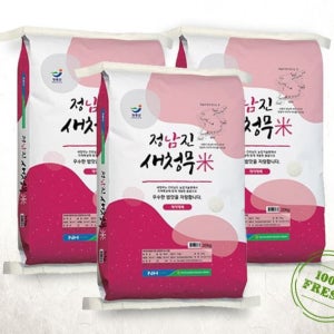 2025년 정남진 농협 장흥 새청무쌀 10kg 상 등급 단일품종