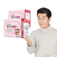 [BEST] 그린스토어 징크시럽 아연 2박스