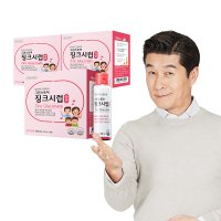 그린스토어 징크시럽 아연(40일분x3개)