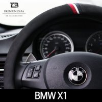 BMW X1 핸들커버 ZAPA 자파핸들커버 제트비