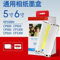 Canon 사진 용지 6 인치 1200cp1300 잉크