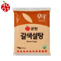 큐원 갈색설탕 1kg 20개 황설탕