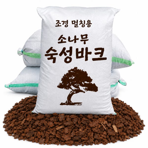 소나무 바크 대용량 숙성바크 우드칩 난 분갈이흙 나무껍질 조경 멀칭재 50L
