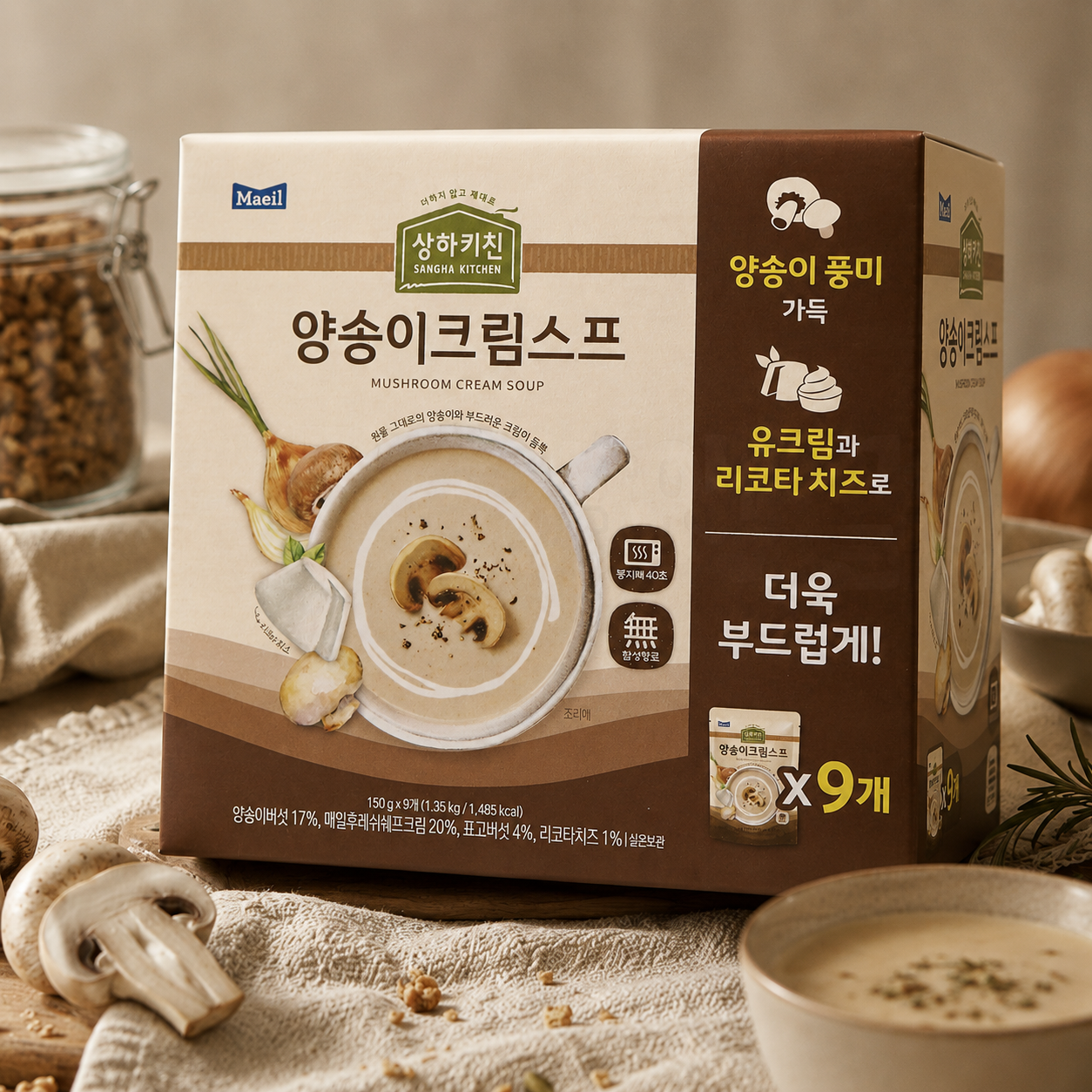 상하키친 양송이 크림 스프 성분 분석