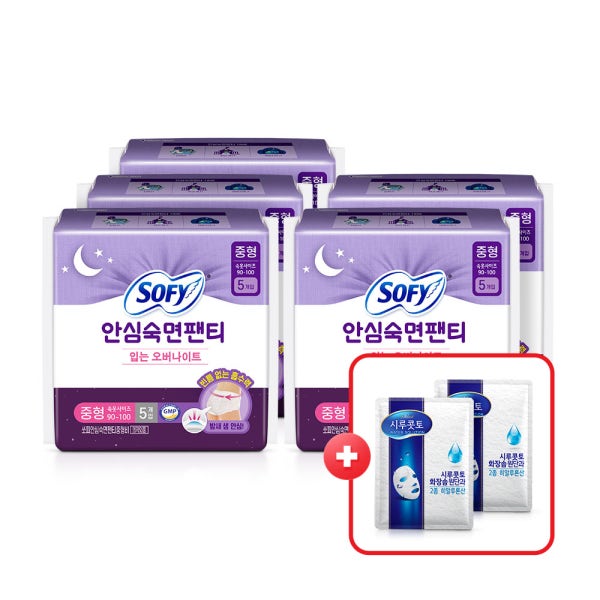 쏘피 안심숙면팬티 생리대 3팩+2팩