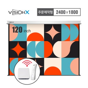 120인치 전동실사 + 솜피리모컨 (2400 x 1800) DH-S120 매립형 비전엑스 스크린, 주문제작